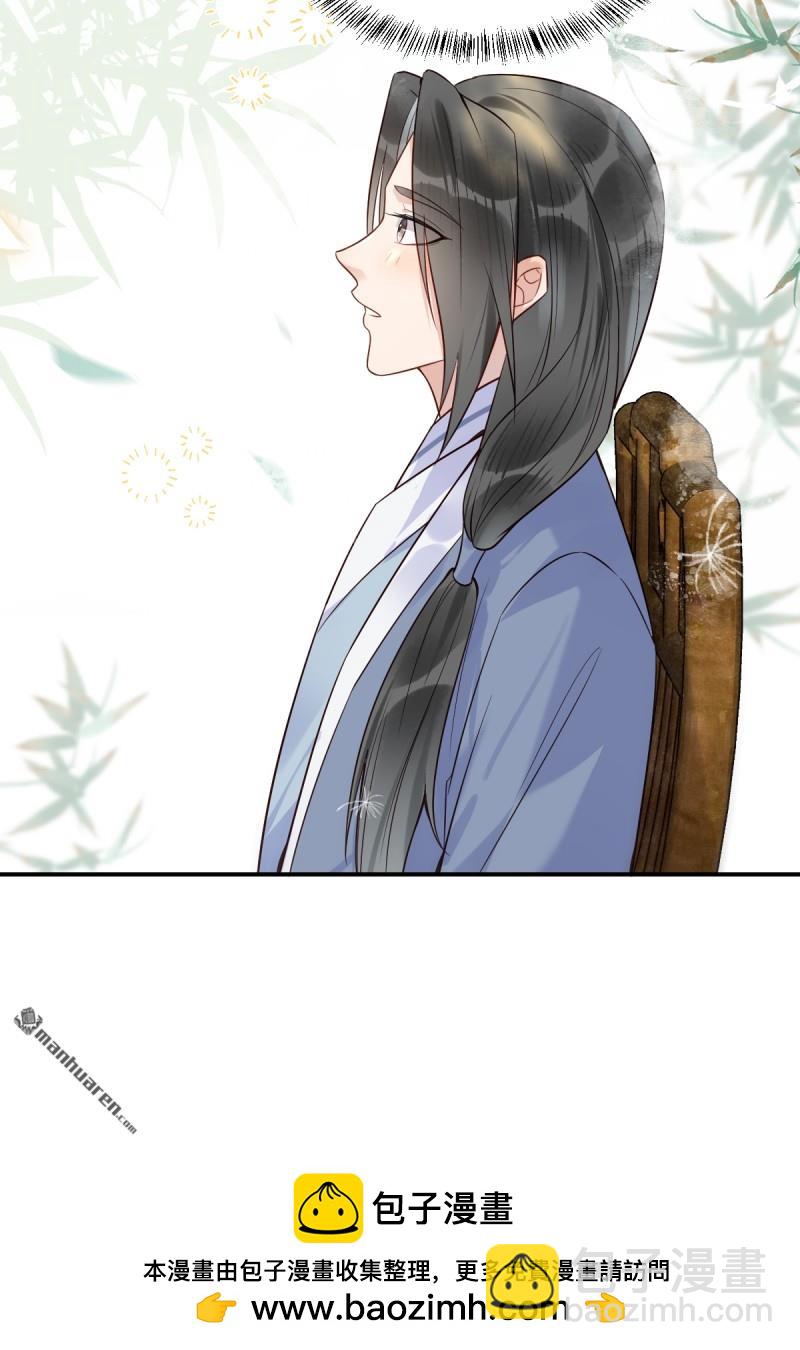 🍸鬼医凤九 第610回 卓君扬 第39页