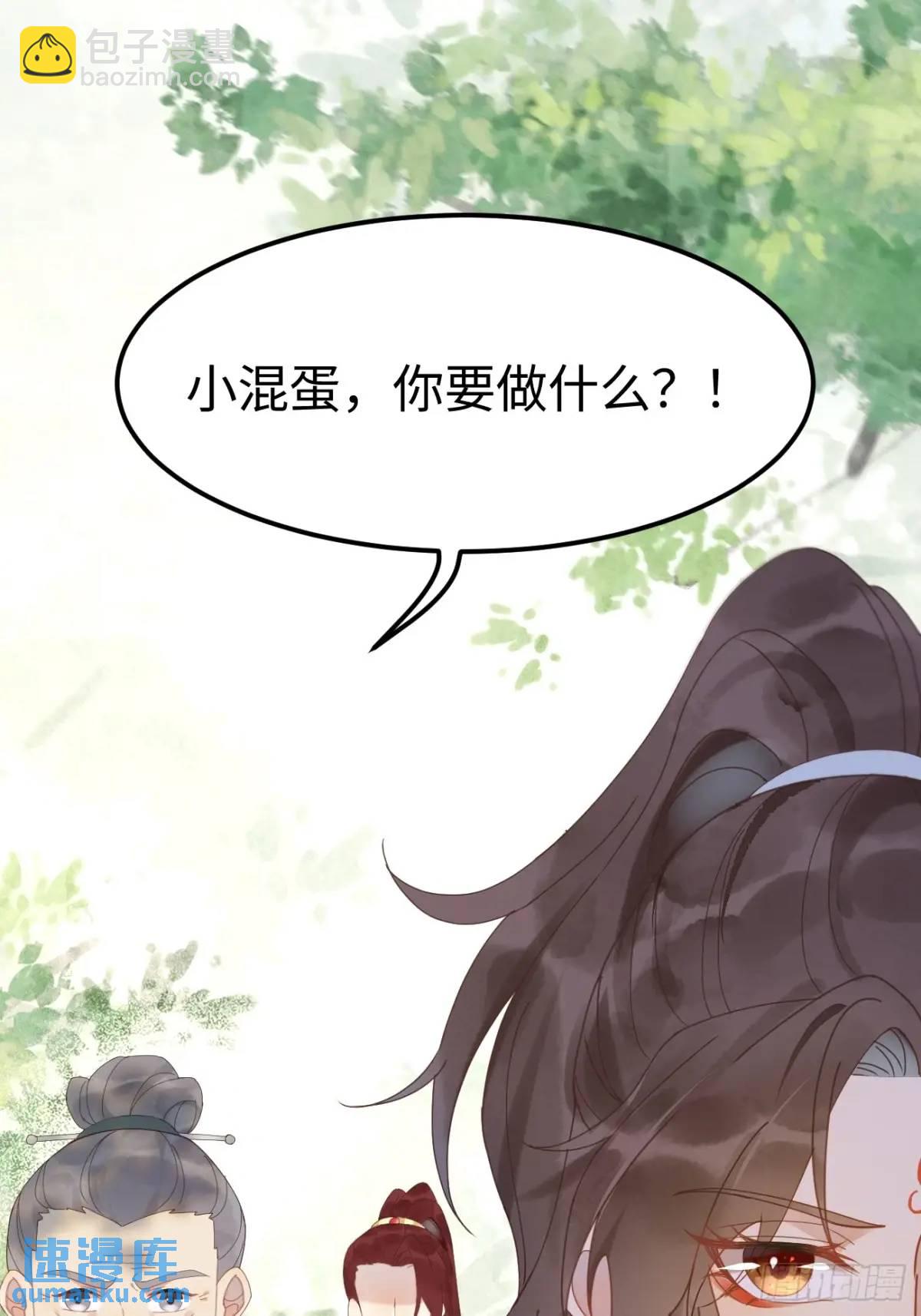 🍸鬼医凤九 604 血魔 第22页