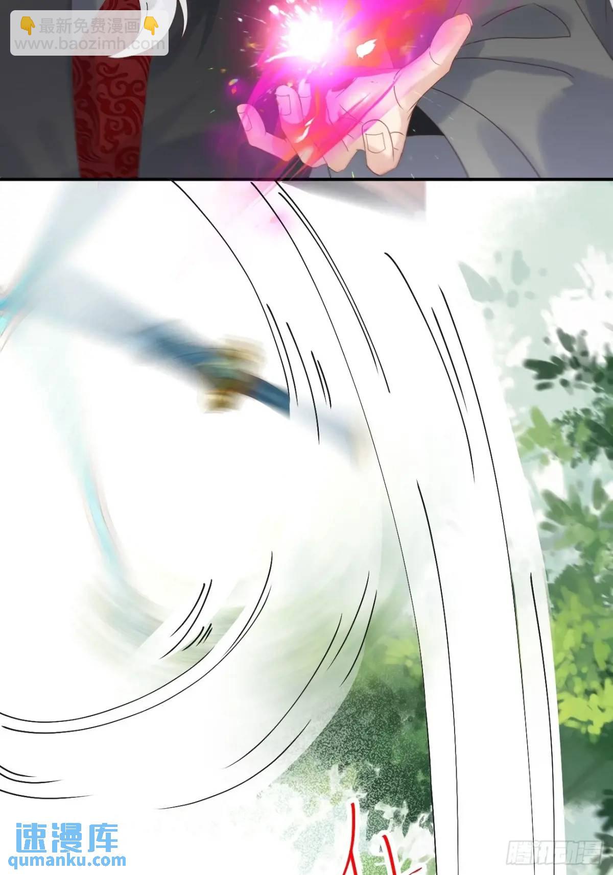 🍸鬼医凤九 604 血魔 第26页
