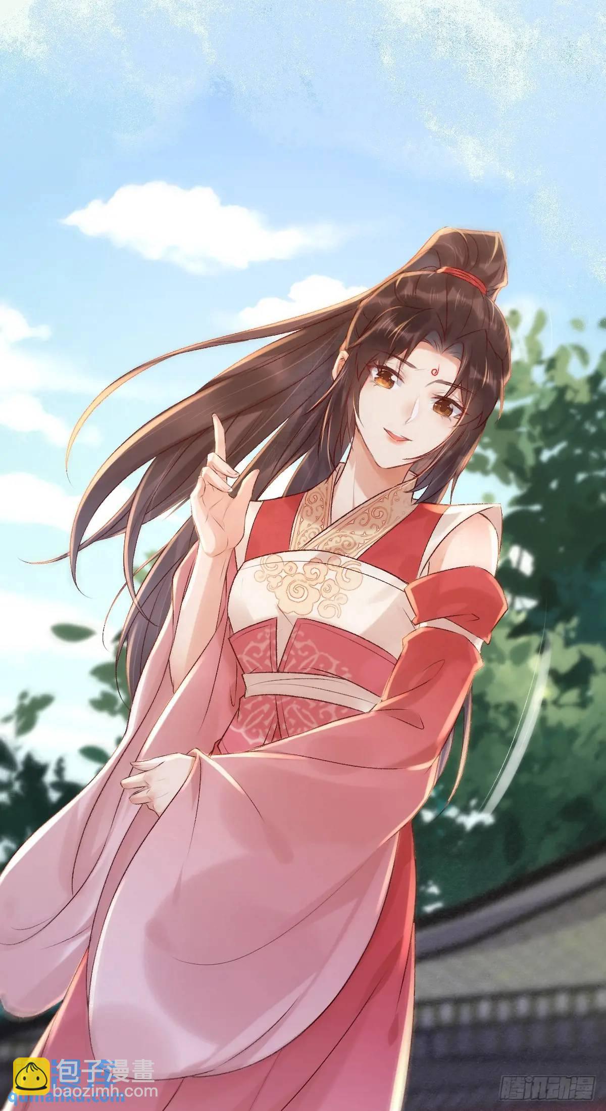 🍸鬼医凤九 604 血魔 第4页