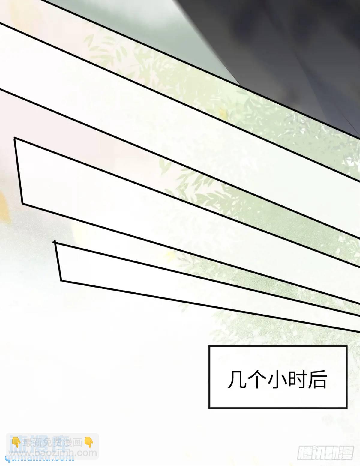 🍸鬼医凤九 604 血魔 第41页