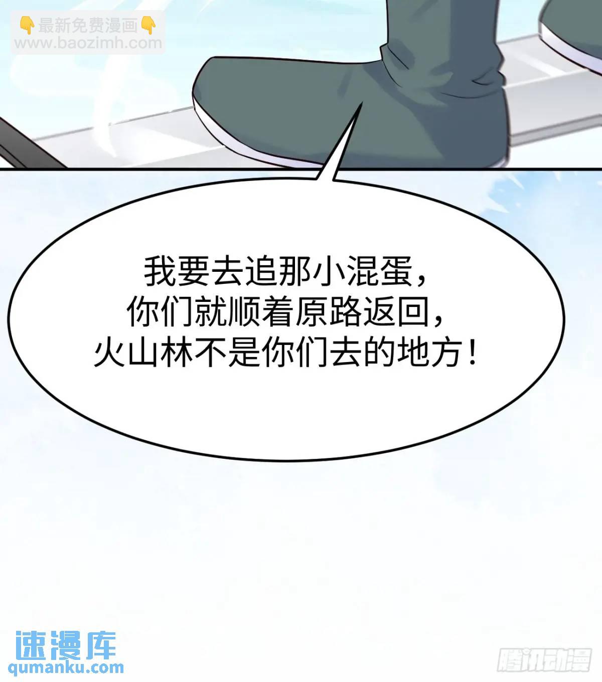 🍸鬼医凤九 606 小师傅 第16页