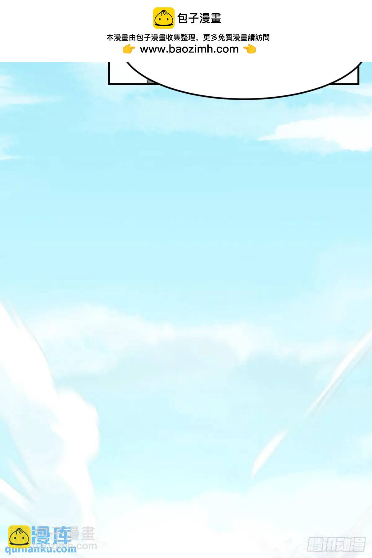🍸鬼医凤九 606 小师傅 第19页