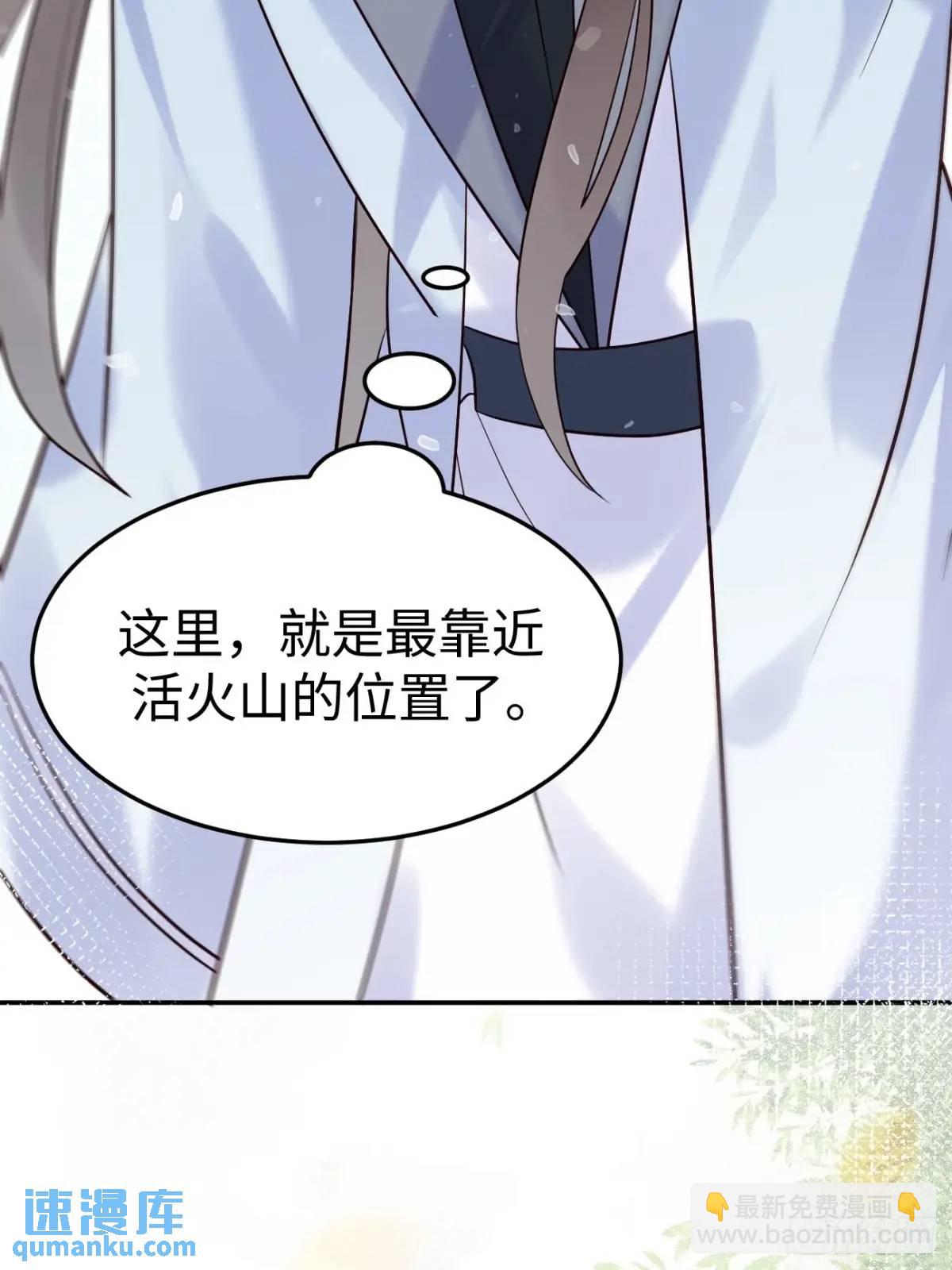 🍸鬼医凤九 606 小师傅 第23页