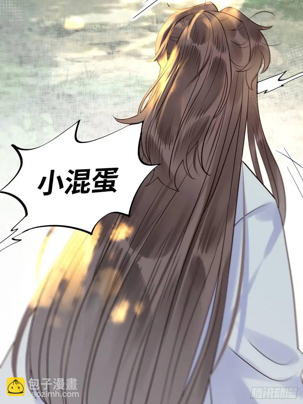 🍸鬼医凤九 606 小师傅 第25页