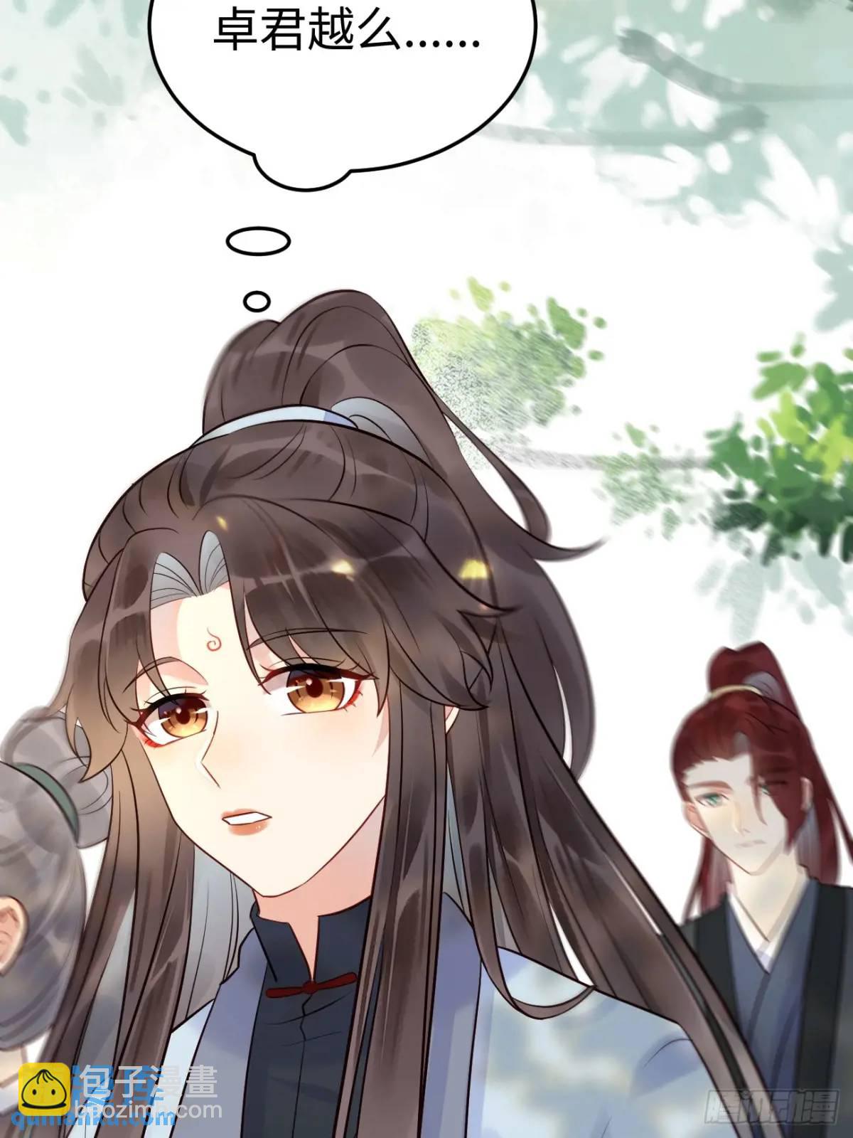 🍸鬼医凤九 606 小师傅 第35页