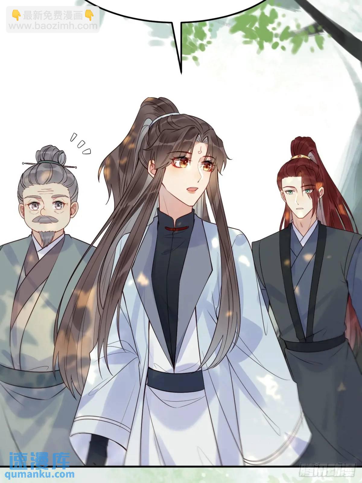 🍸鬼医凤九 606 小师傅 第43页