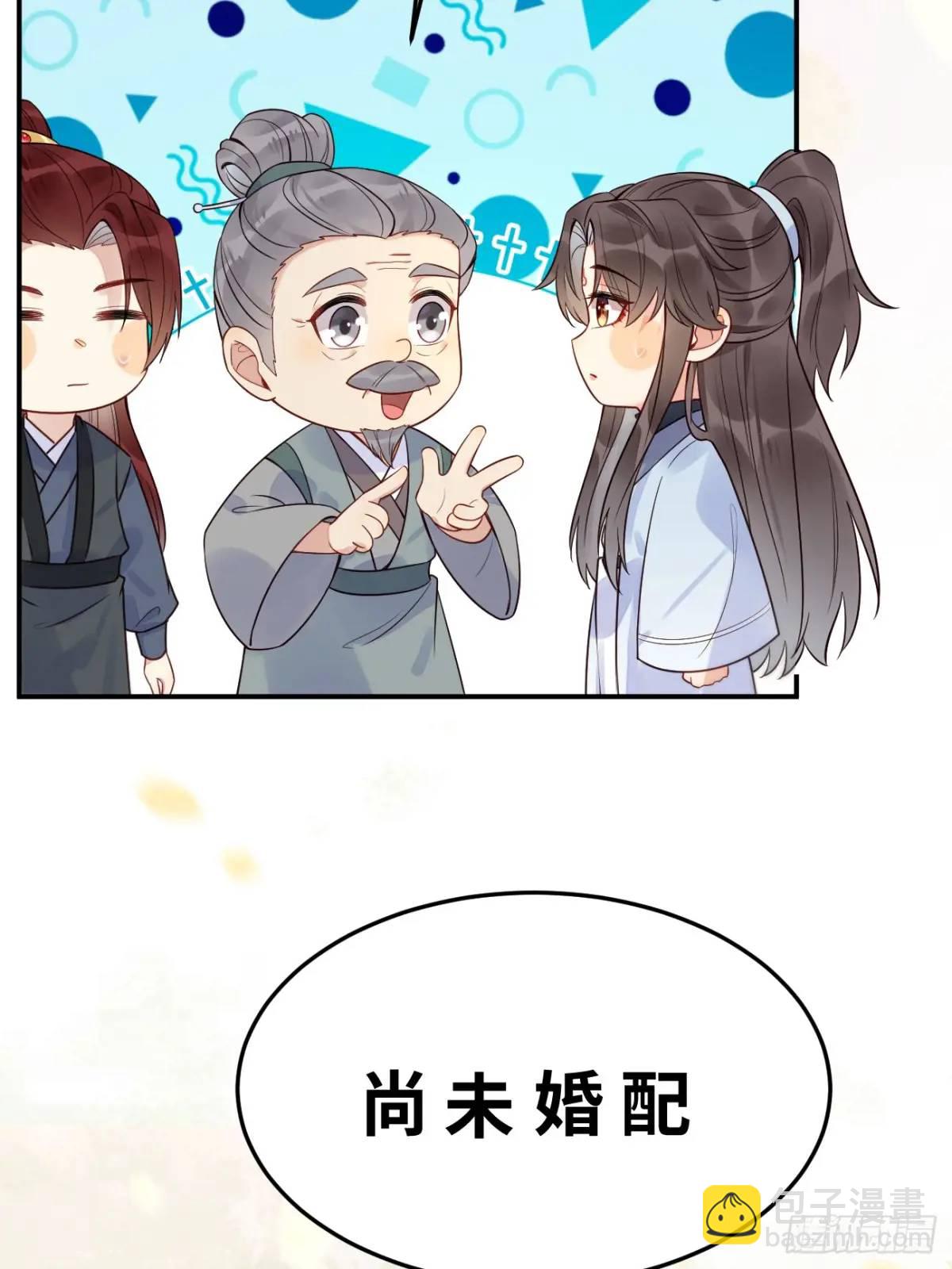 🍸鬼医凤九 606 小师傅 第46页