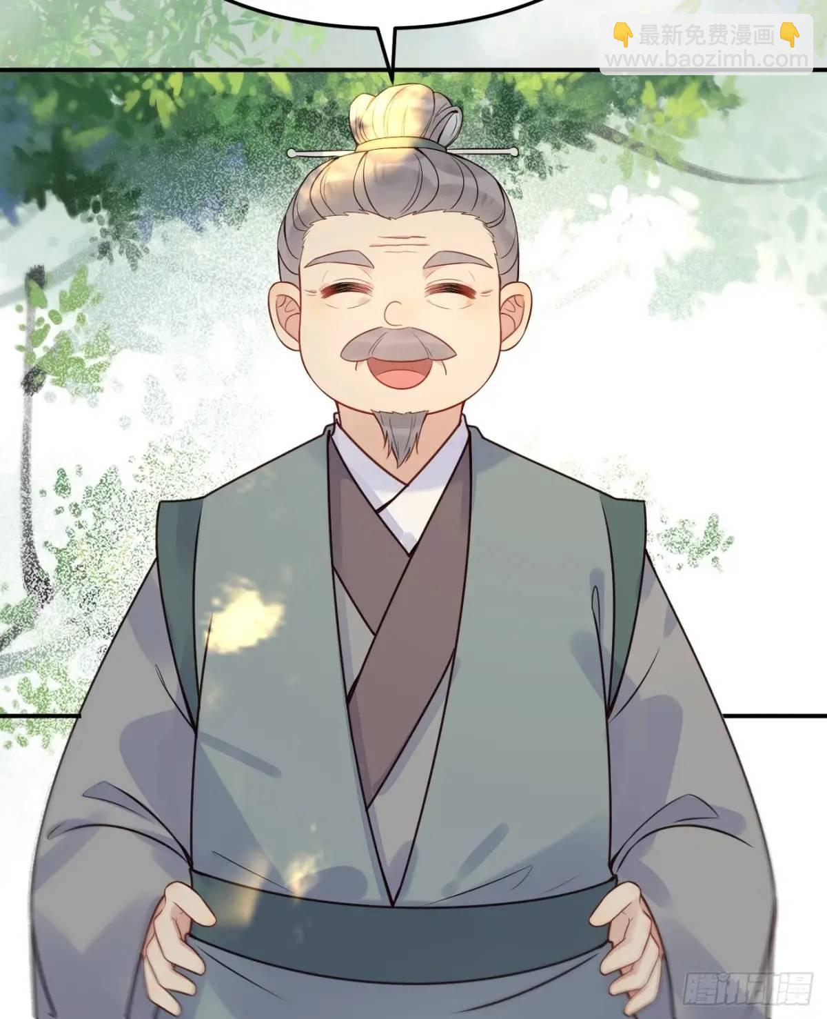 🍸鬼医凤九 606 小师傅 第48页