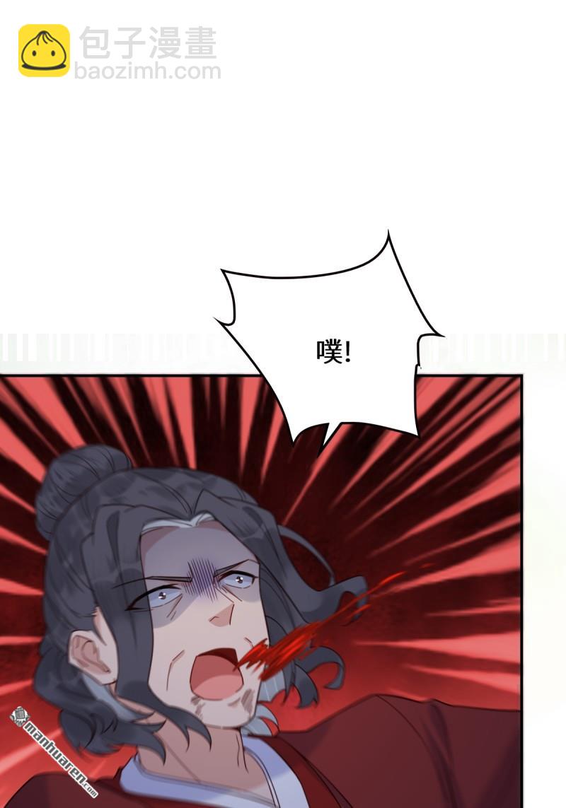 🍸鬼医凤九 第618回 大哥的选择 第18页