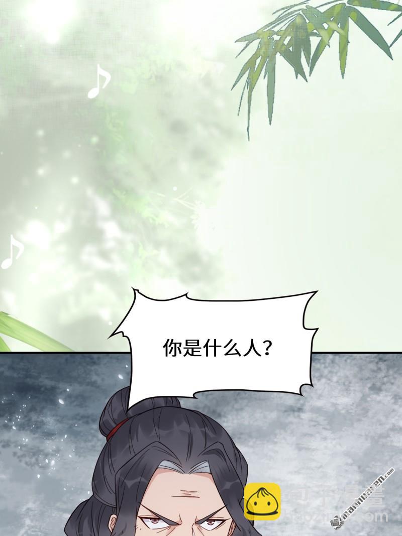 🍸鬼医凤九 第618回 大哥的选择 第7页