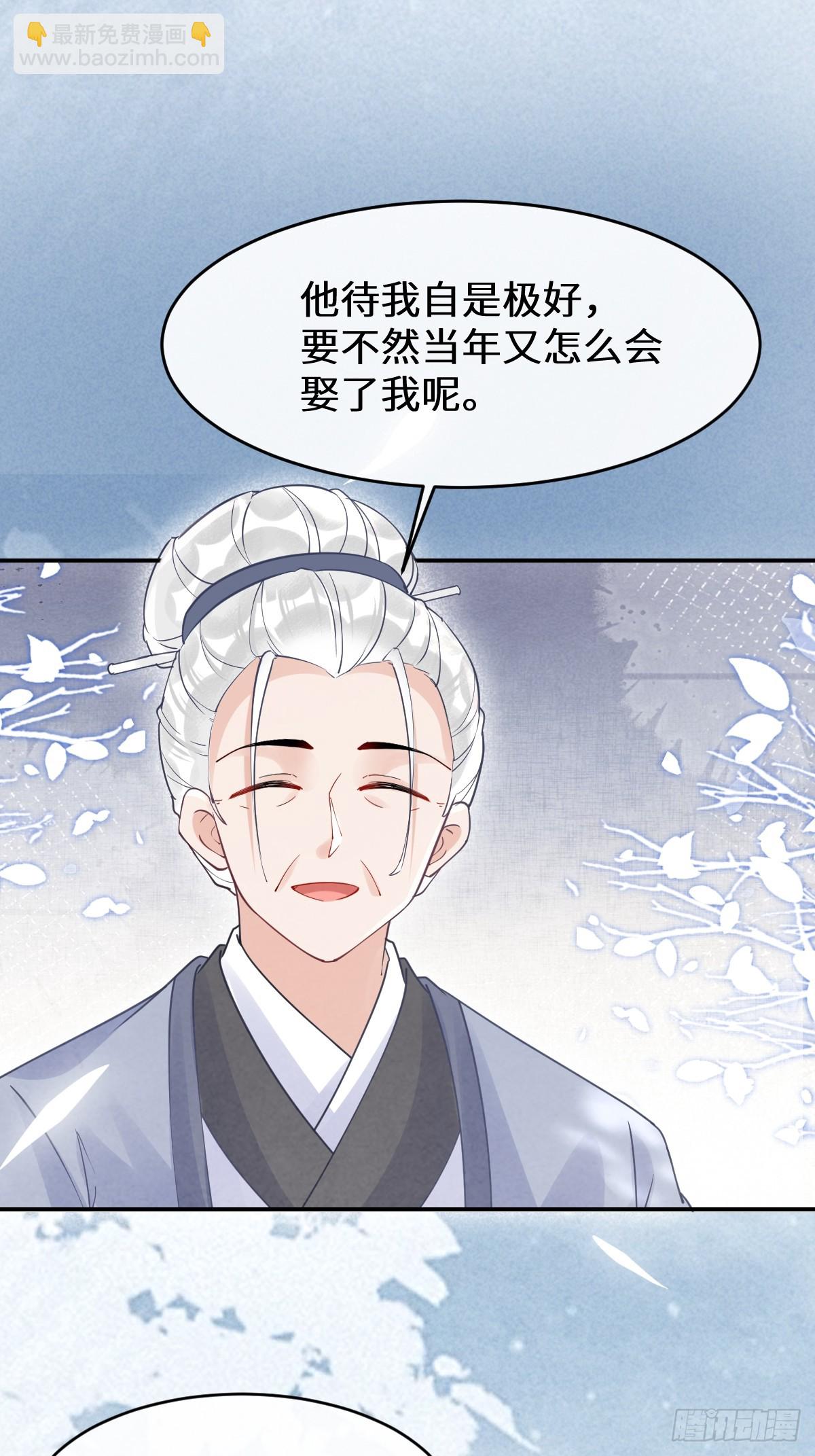 🍸鬼医凤九 614 卓正霖 第11页