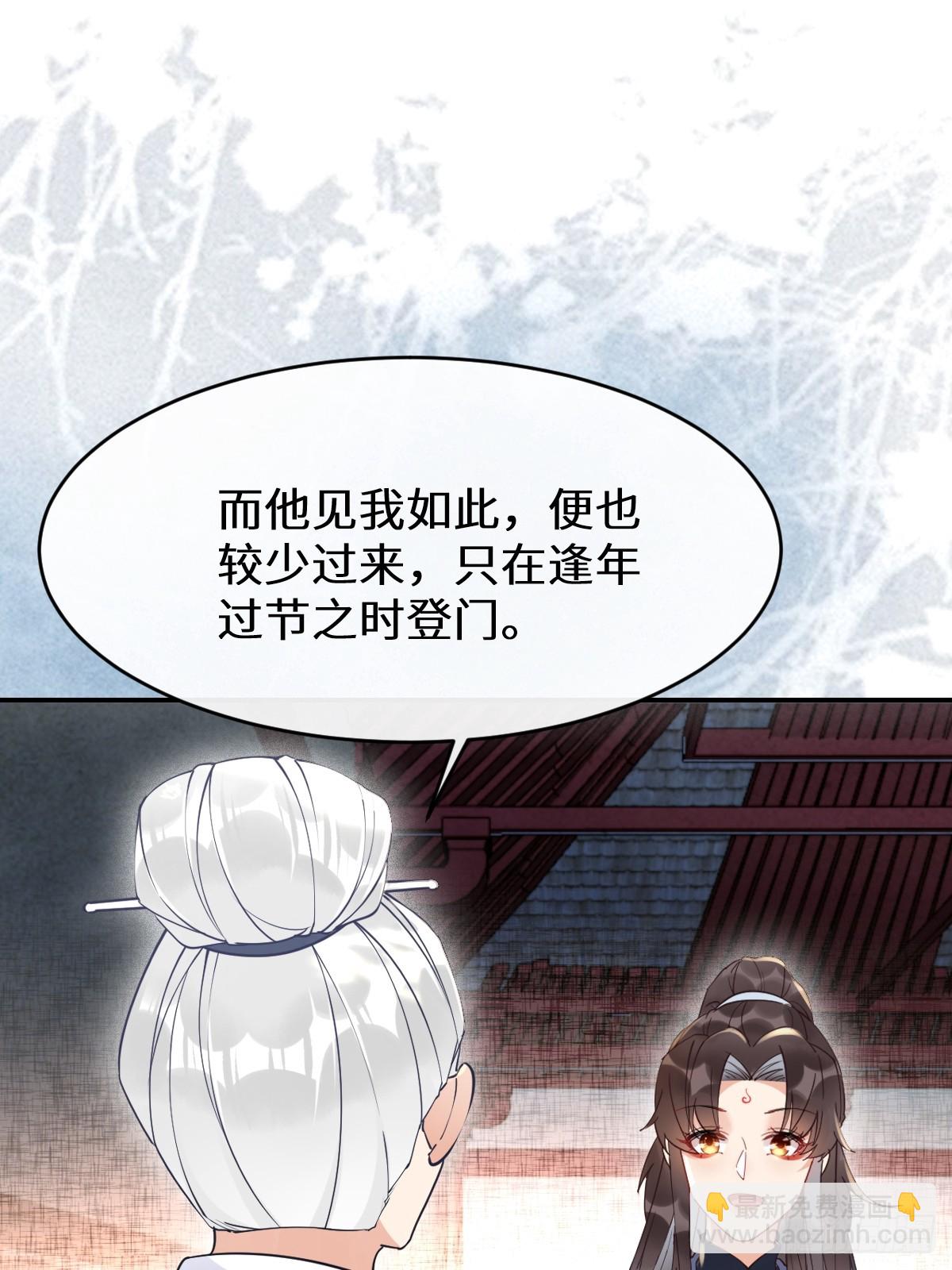 🍸鬼医凤九 614 卓正霖 第13页