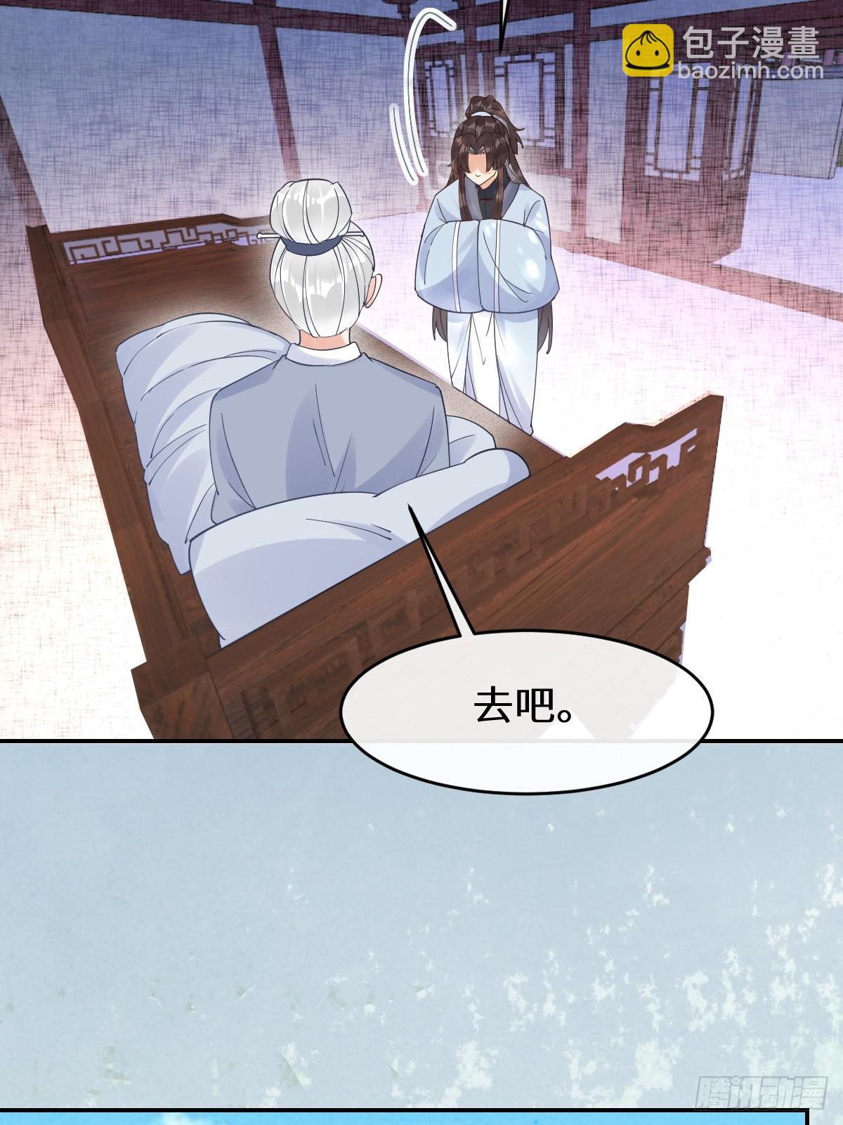 🍸鬼医凤九 614 卓正霖 第18页