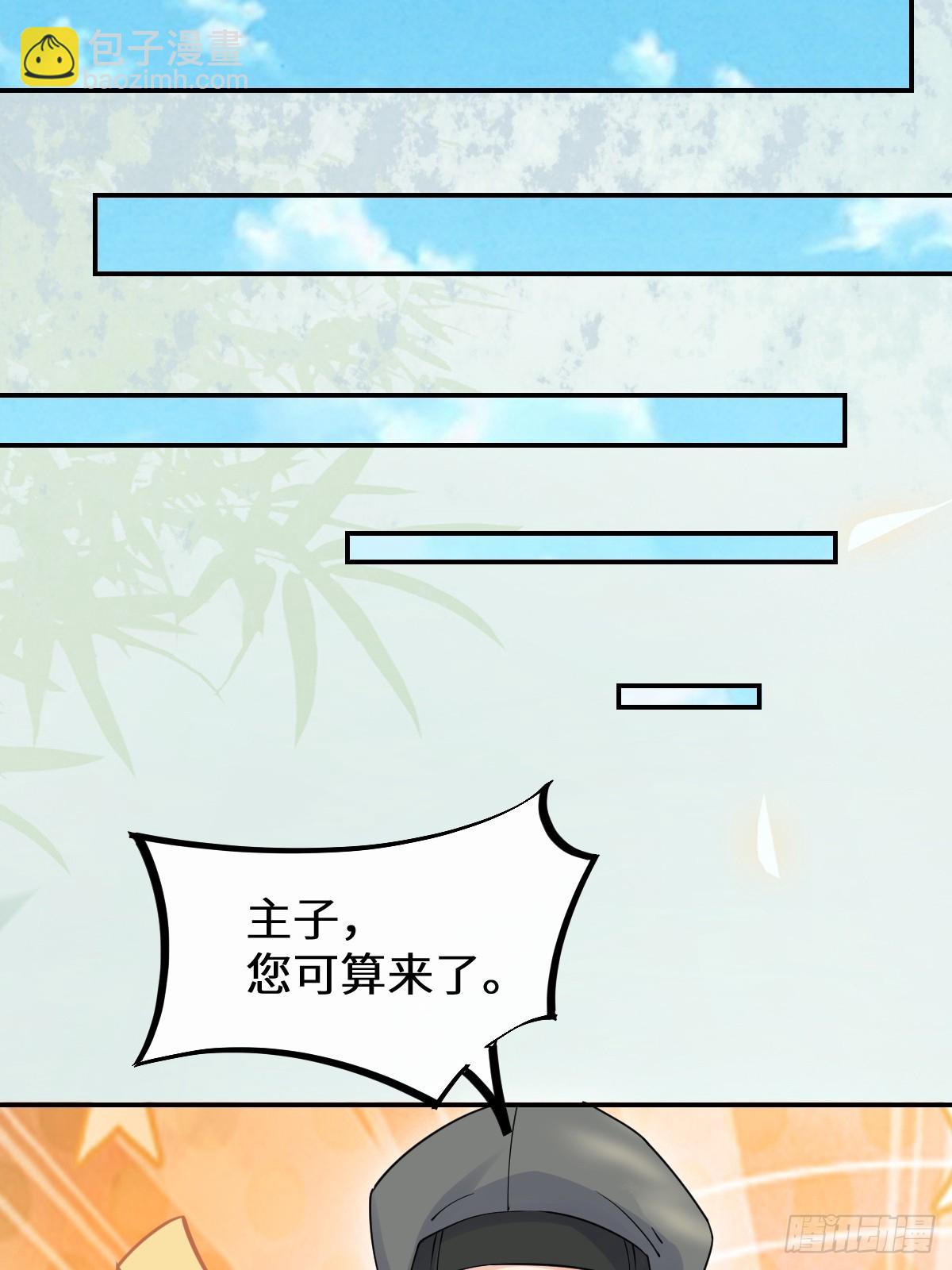 🍸鬼医凤九 614 卓正霖 第19页