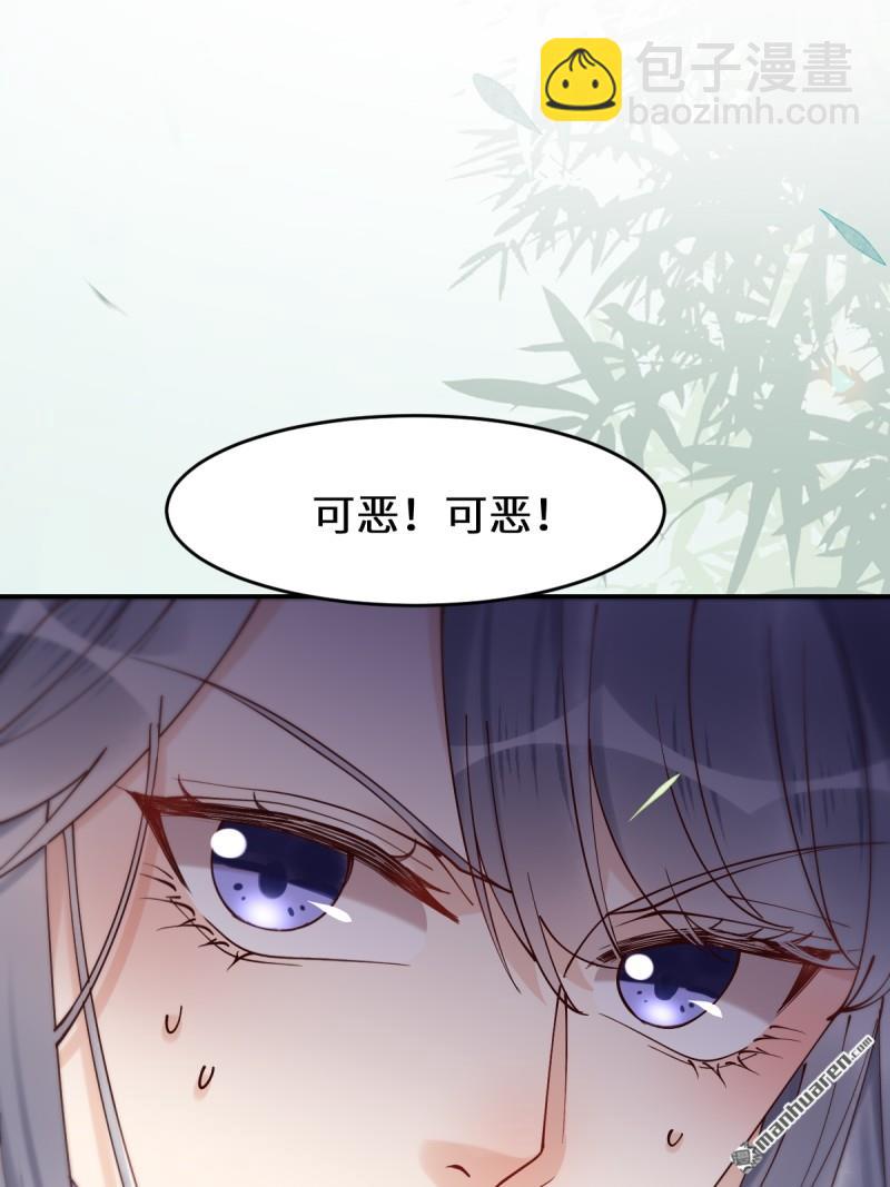 🍸鬼医凤九 第626回 凤星见凤星 第13页