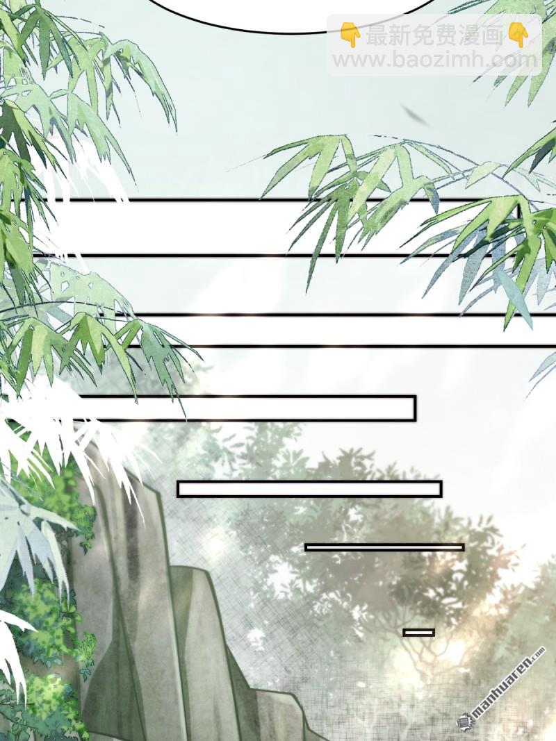 🍸鬼医凤九 第626回 凤星见凤星 第36页