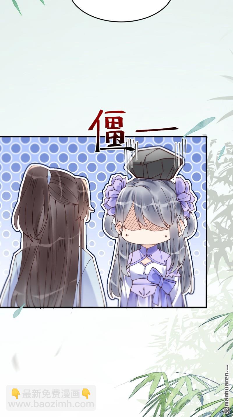 🍸鬼医凤九 第626回 凤星见凤星 第6页