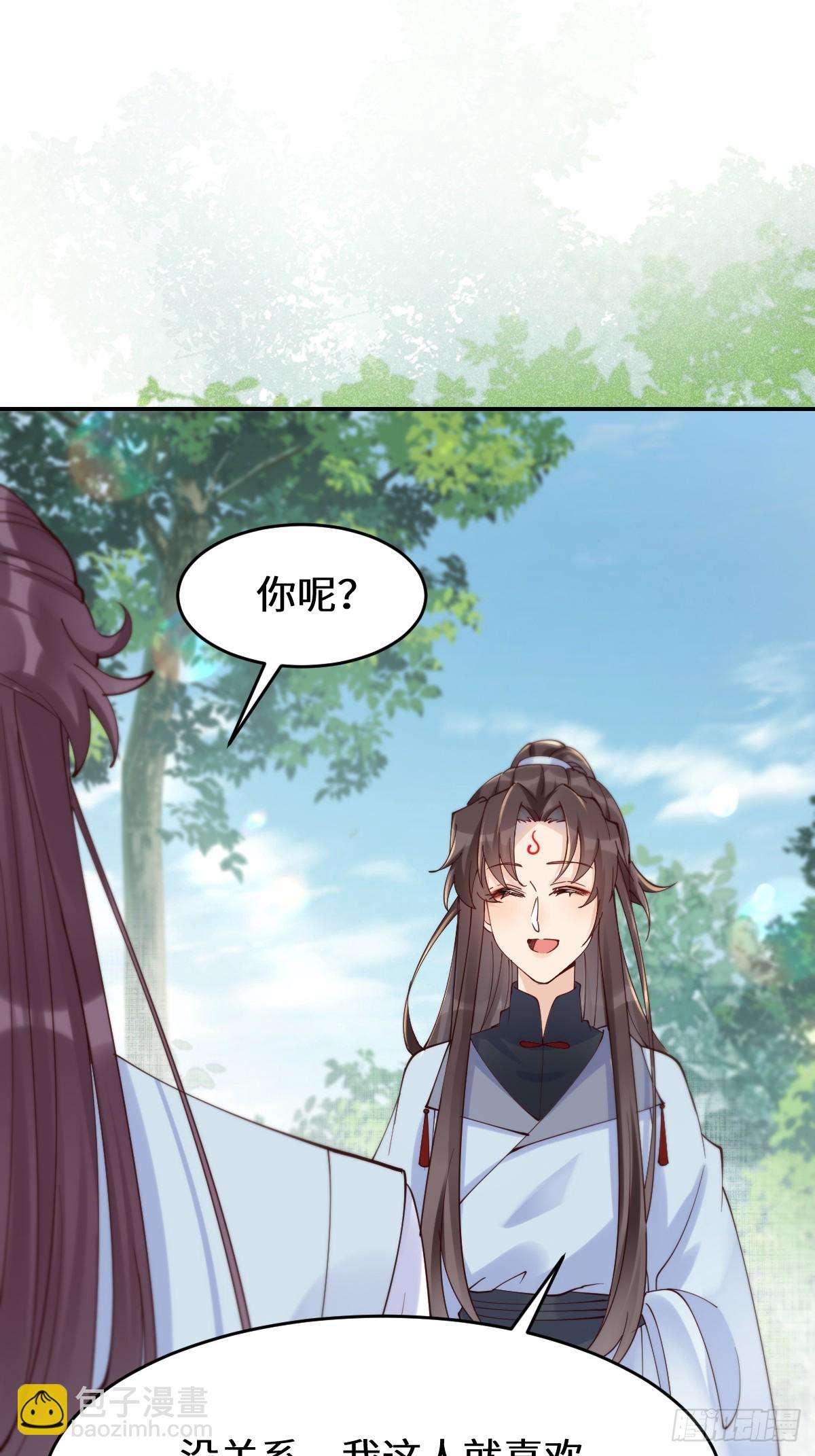 🍸鬼医凤九 628 紫心破障丹 第17页