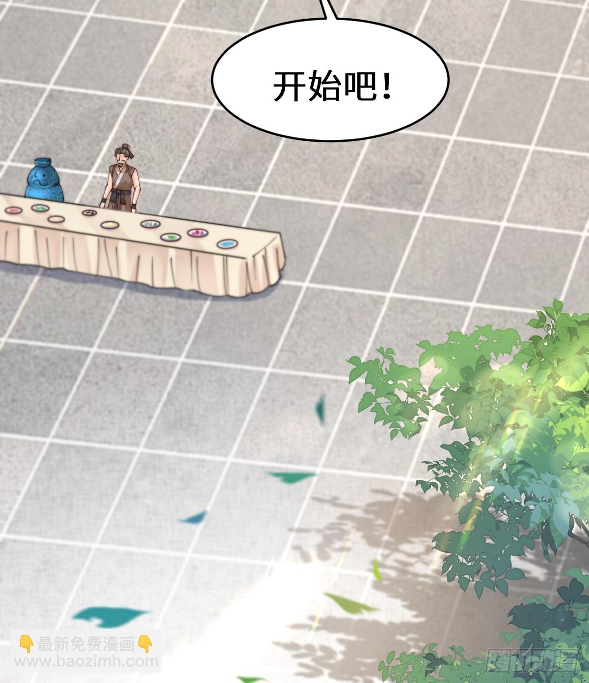 🍸鬼医凤九 628 紫心破障丹 第35页