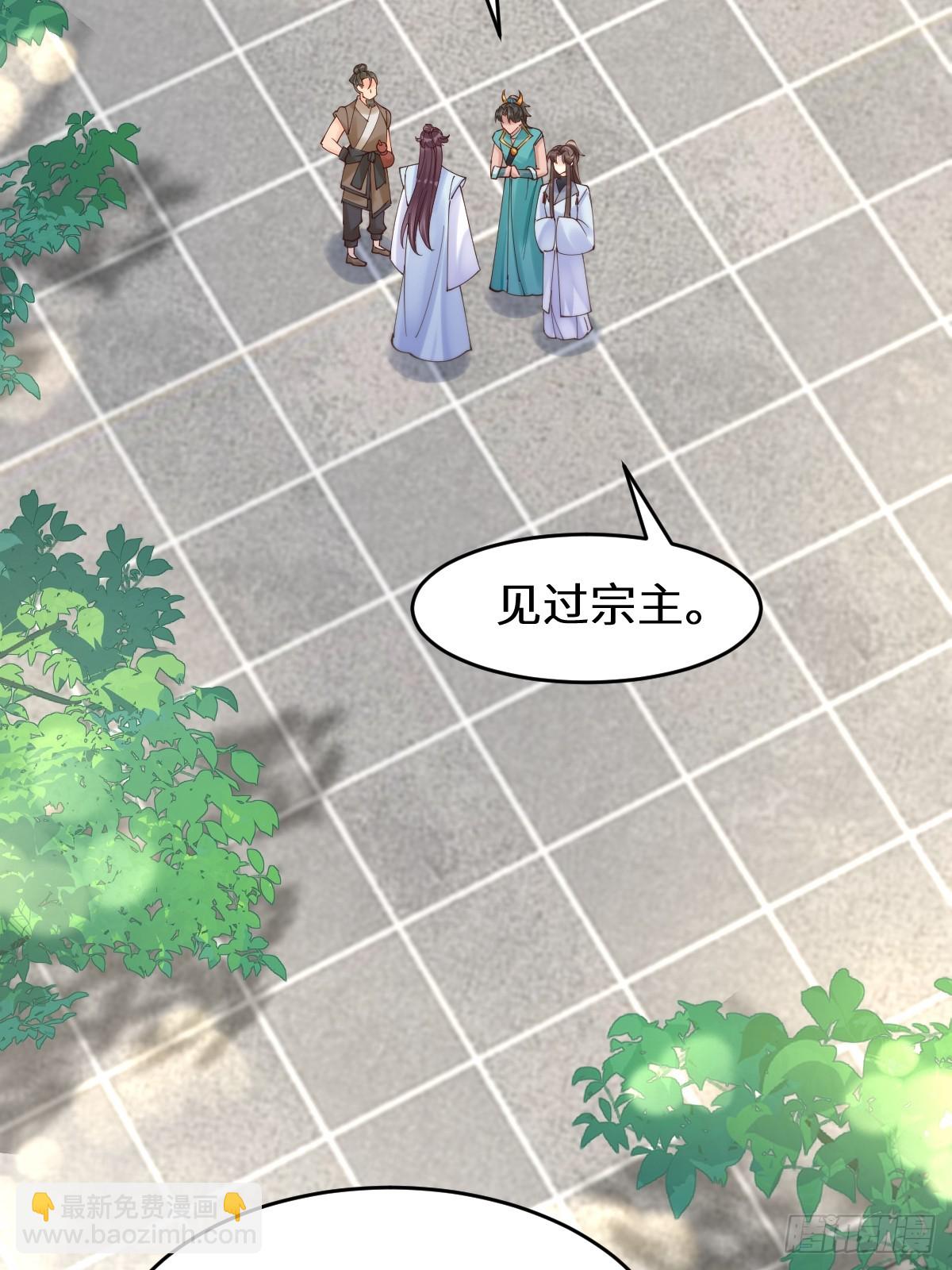 🍸鬼医凤九 628 紫心破障丹 第8页