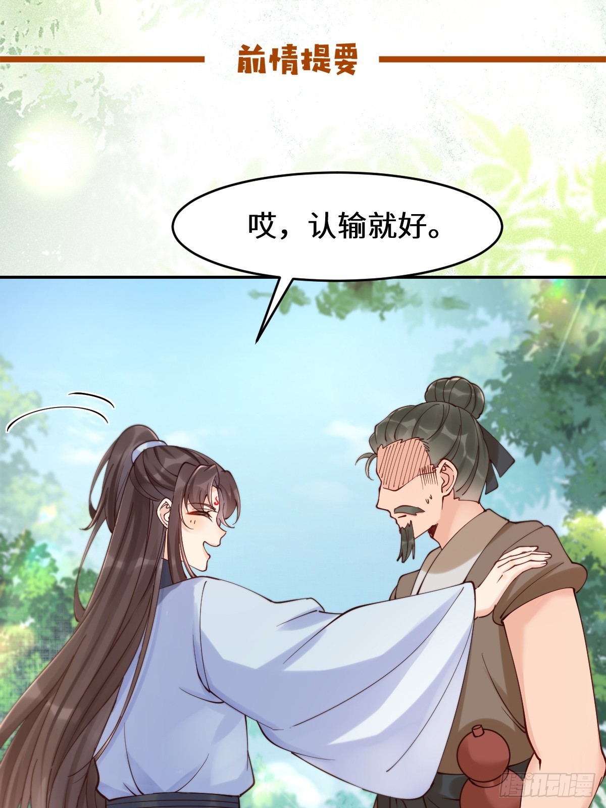 🍸鬼医凤九 630 天丹楼危 第1页