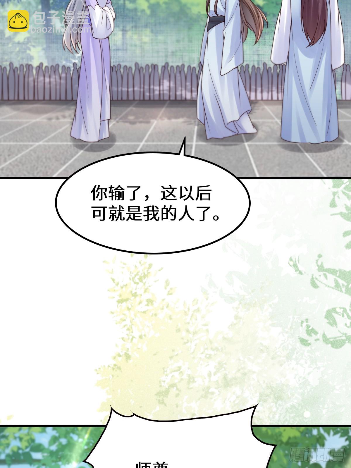 🍸鬼医凤九 630 天丹楼危 第13页