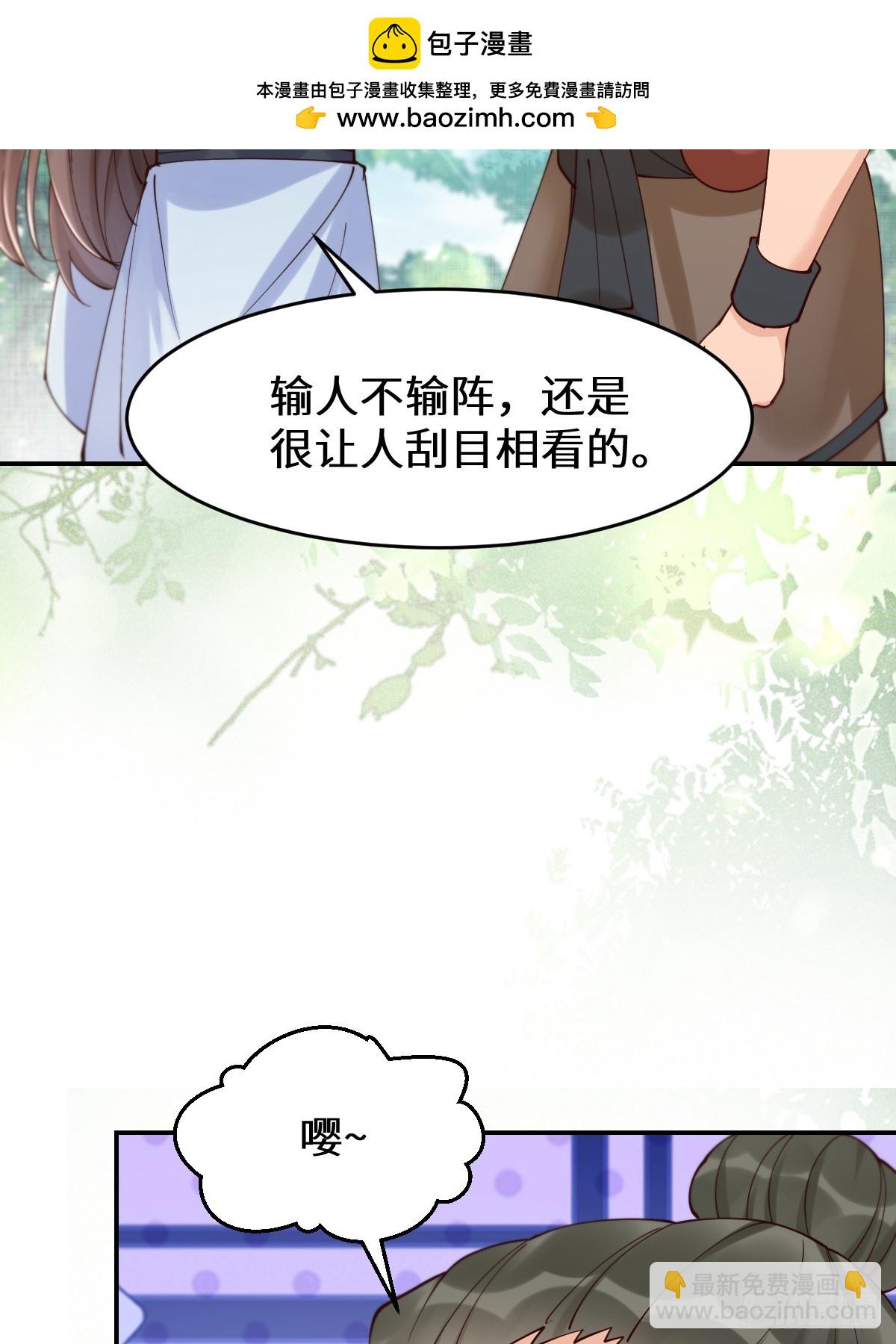 🍸鬼医凤九 630 天丹楼危 第2页