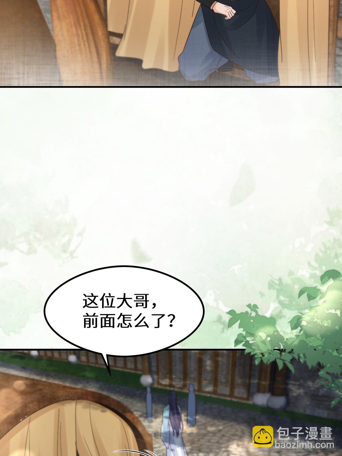 🍸鬼医凤九 630 天丹楼危 第48页