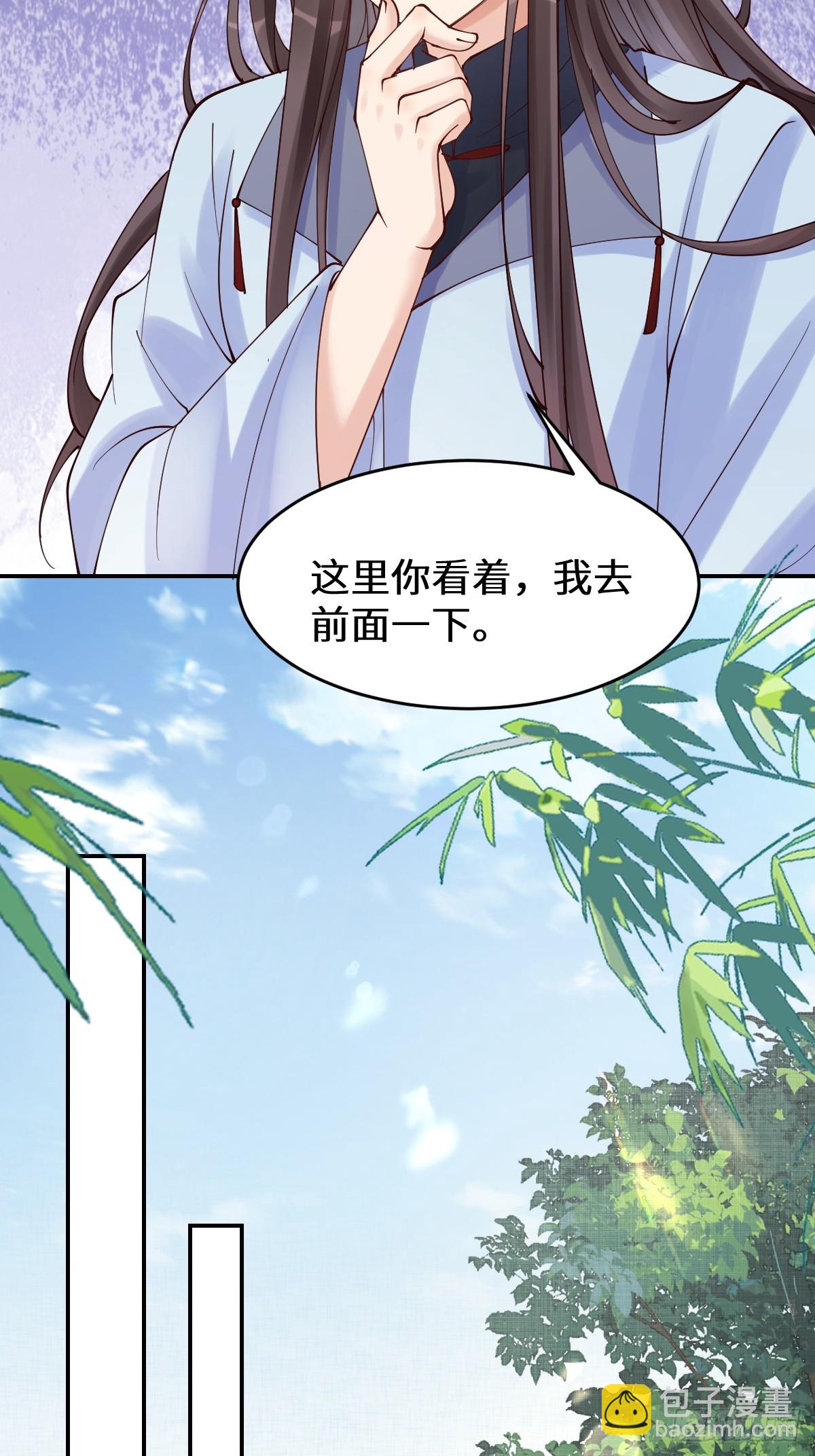 🍸鬼医凤九 632 五毒门 第30页