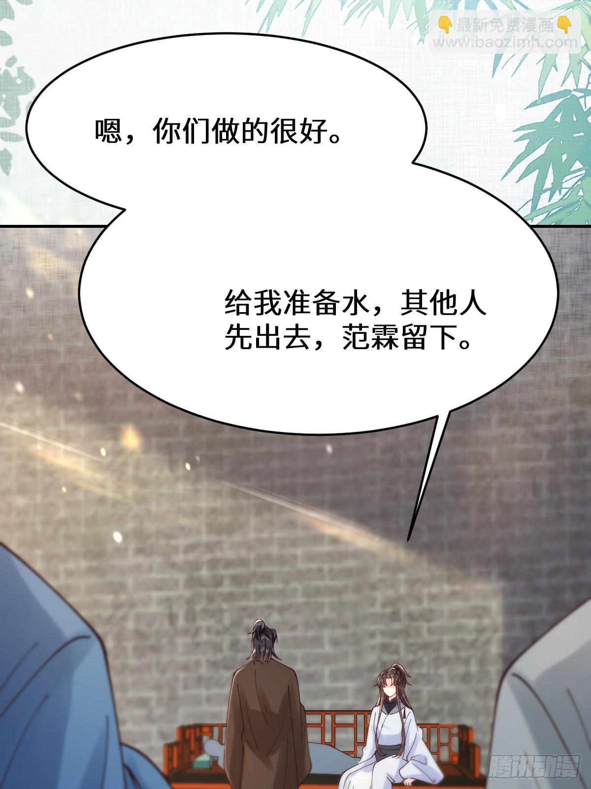 🍸鬼医凤九 632 五毒门 第8页