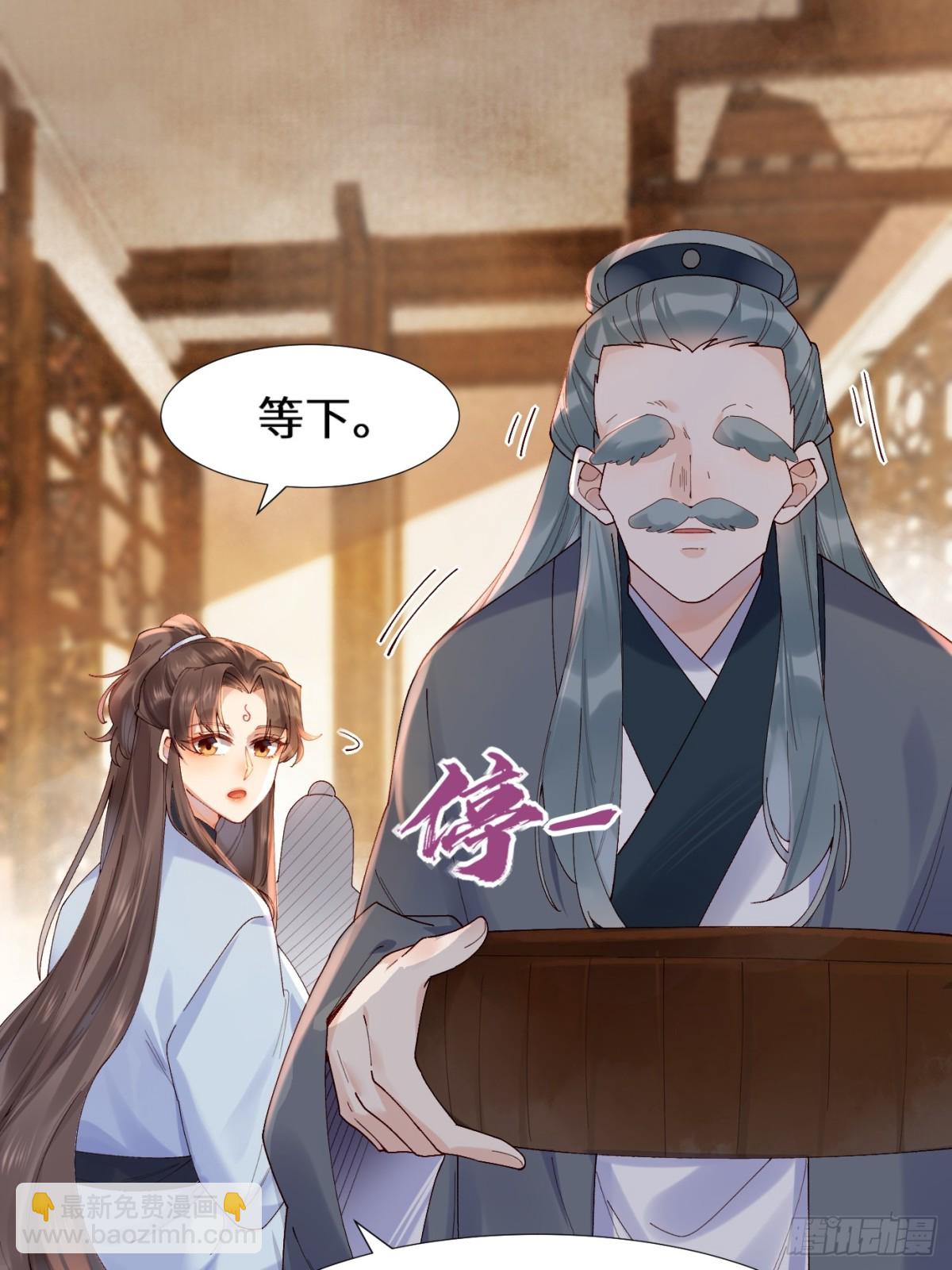 🍸鬼医凤九 634 毒解 第10页