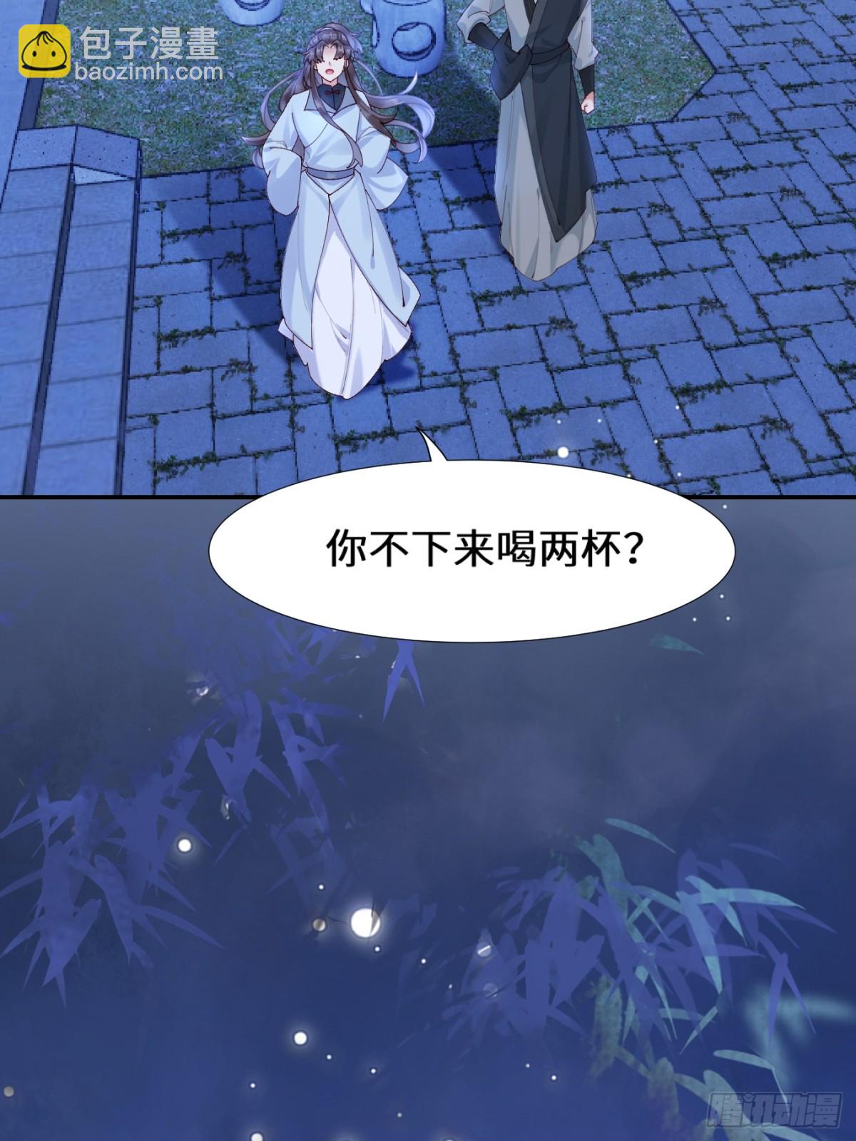 🍸鬼医凤九 634 毒解 第45页
