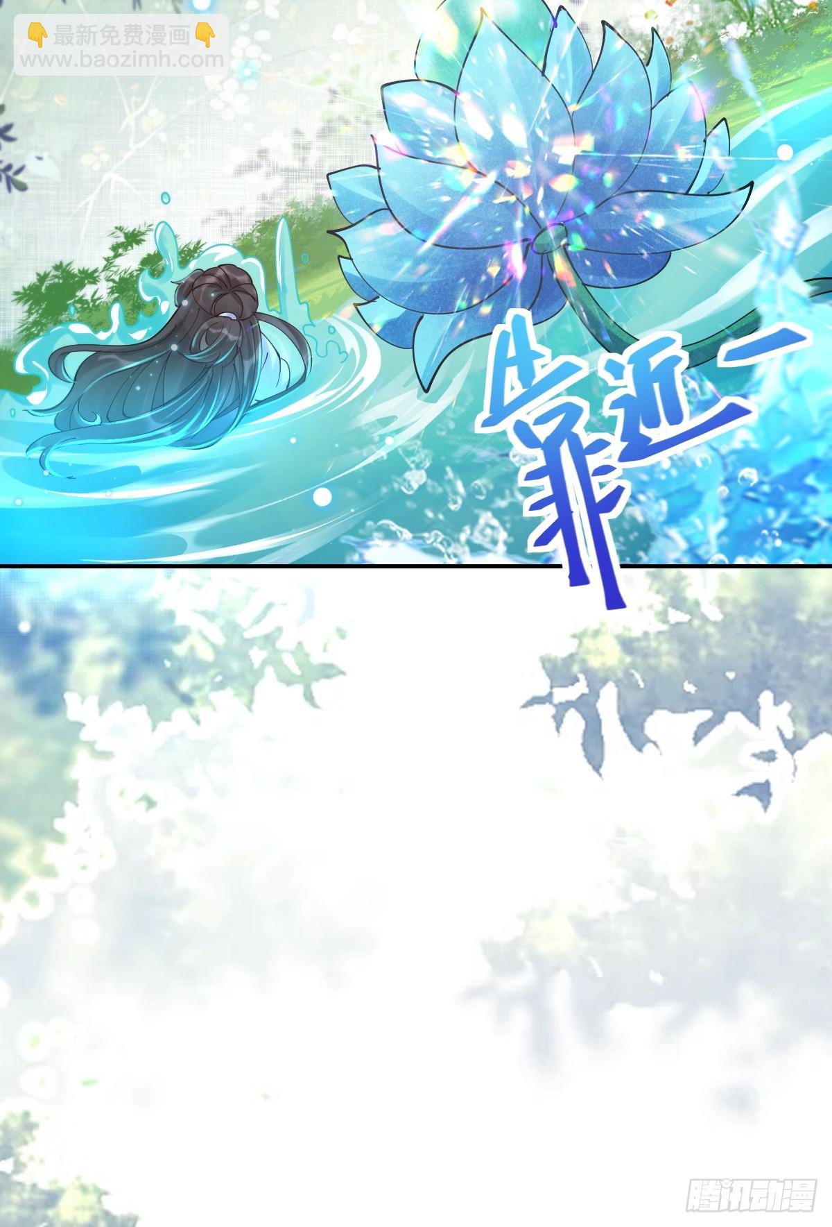 🍸鬼医凤九 640 青莲救主 第16页