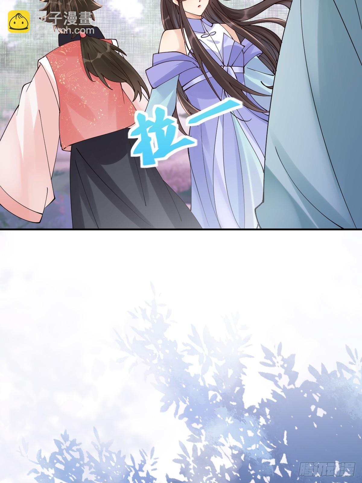 🍸鬼医凤九 640 青莲救主 第44页