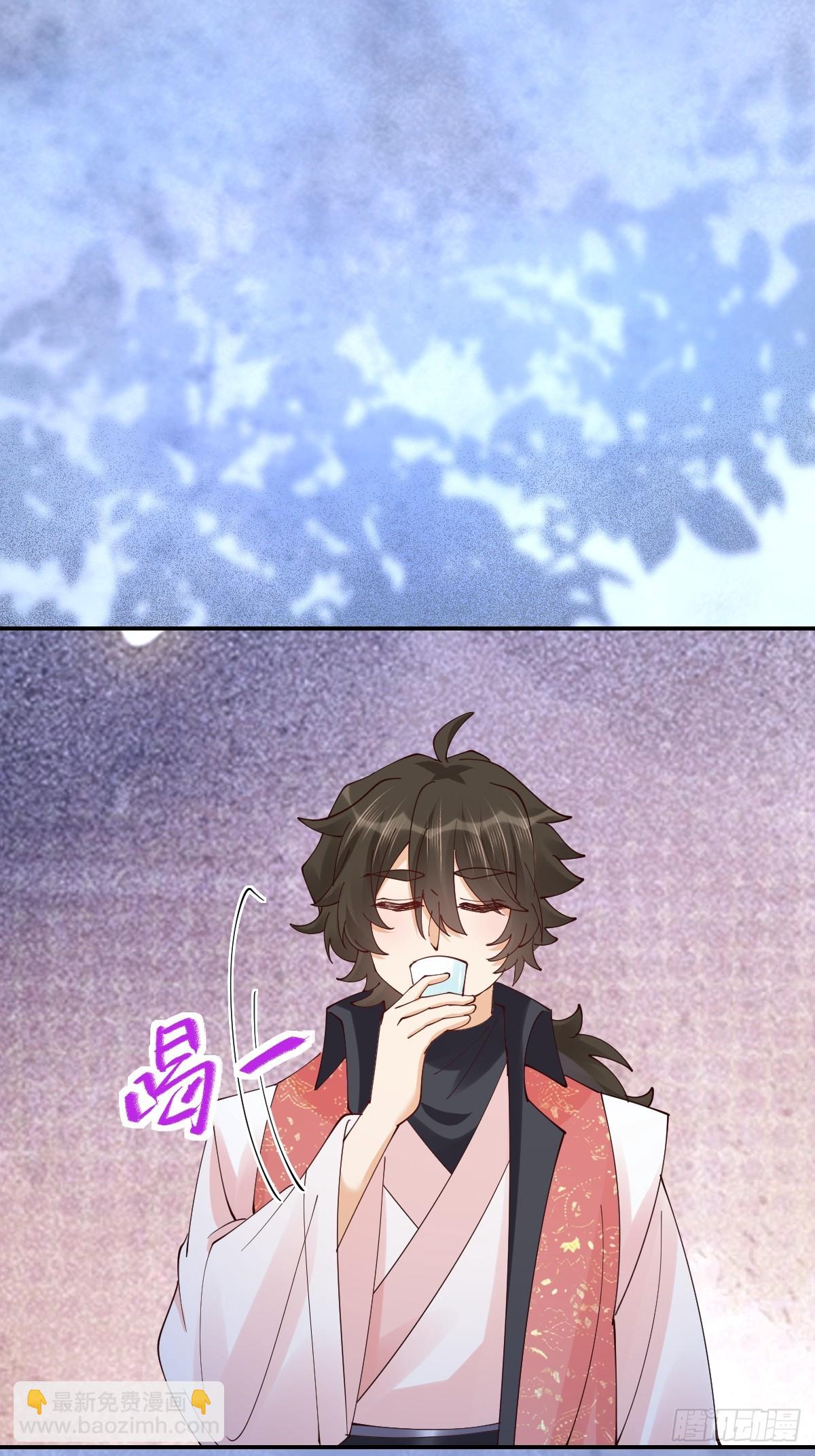 🍸鬼医凤九 642 发现秘密 第18页