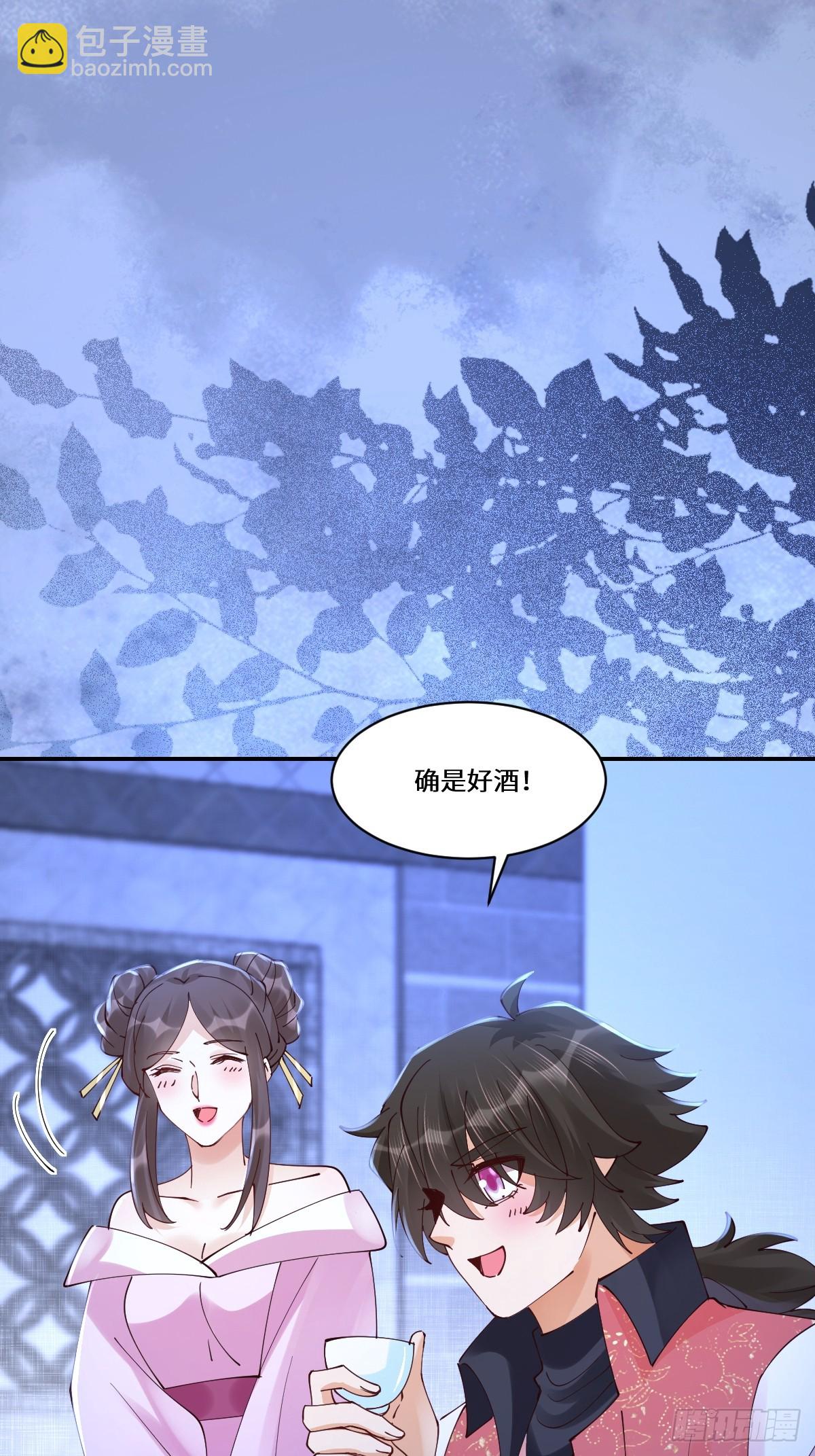 🍸鬼医凤九 642 发现秘密 第19页