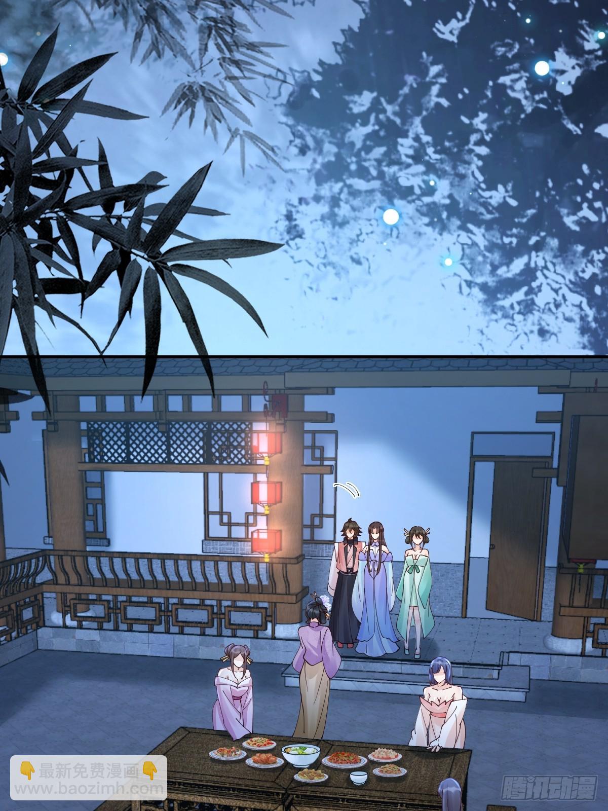 🍸鬼医凤九 642 发现秘密 第5页