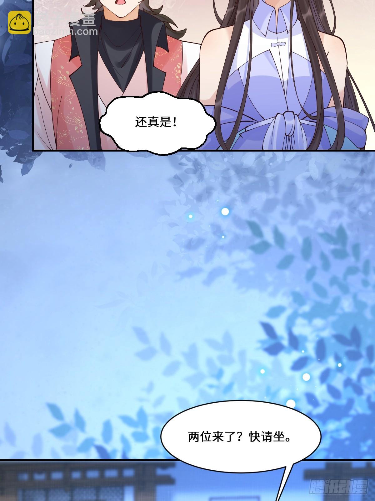 🍸鬼医凤九 642 发现秘密 第7页