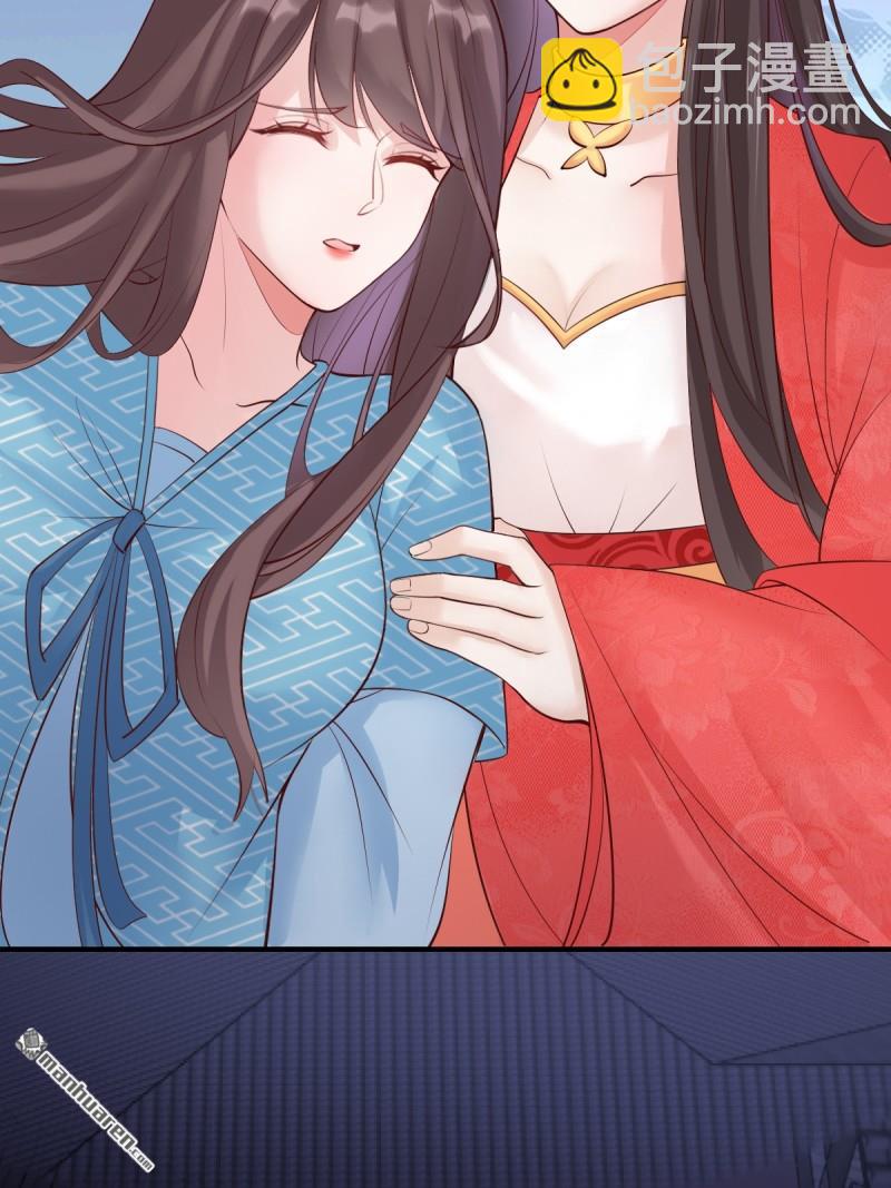 🍸鬼医凤九 第651回 难缠的对手 第18页