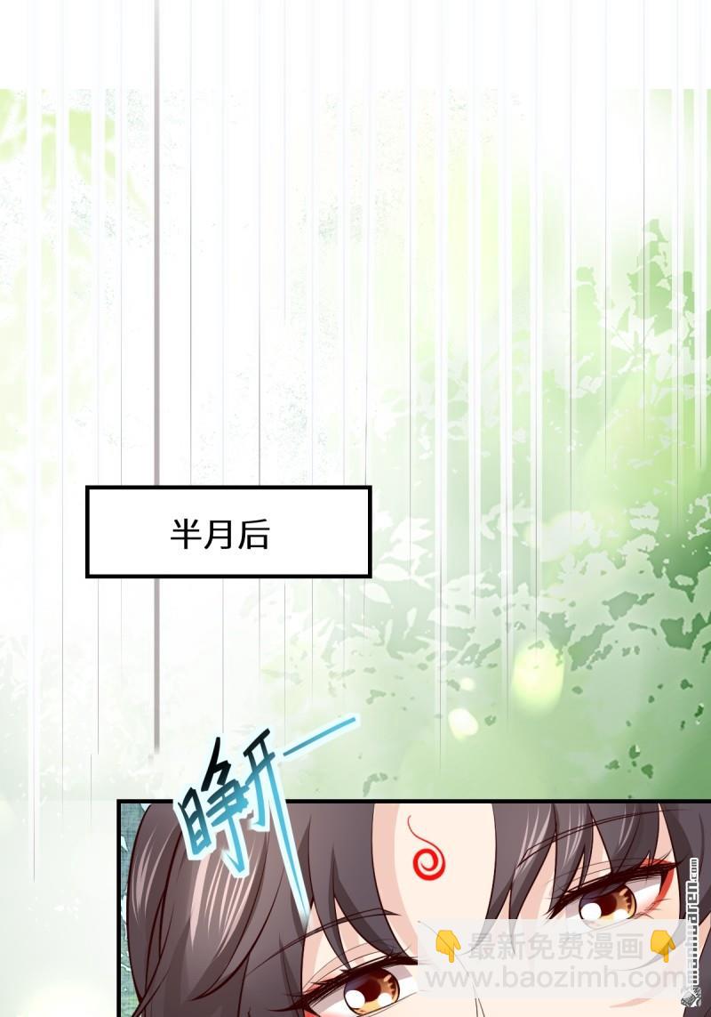 🍸鬼医凤九 第653回 青年才俊 第49页