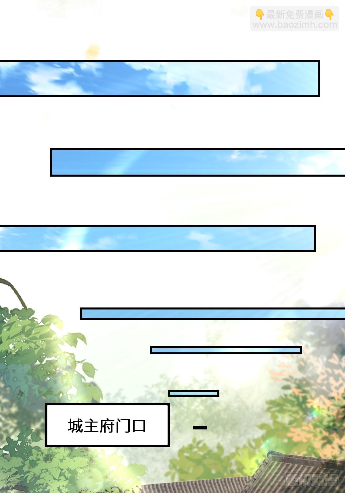 🍸鬼医凤九 646 故人 第44页