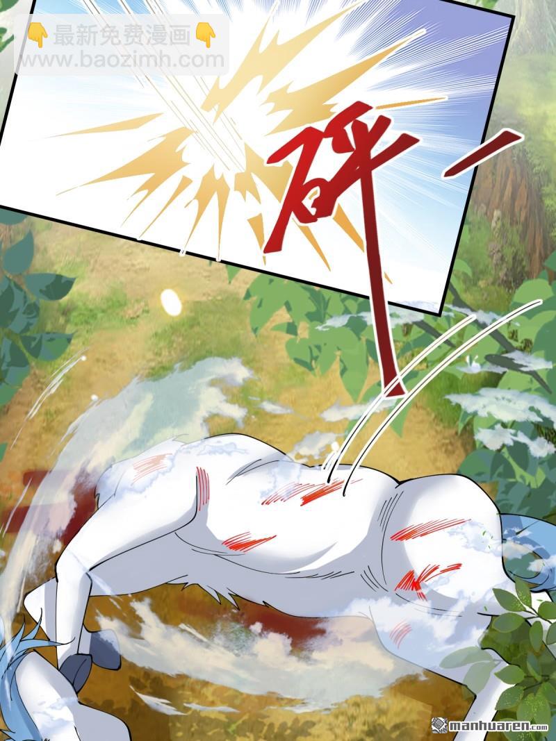🍸鬼医凤九 第657回 收编 第36页