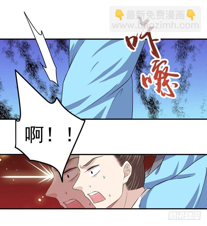 🍸鬼医凤九 杀机四起 第18页