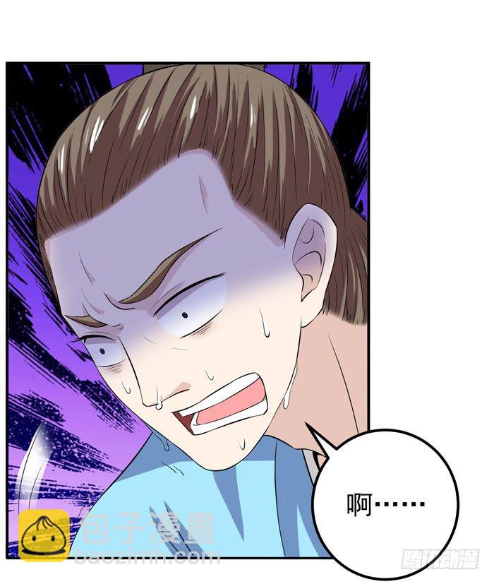 🍸鬼医凤九 杀机四起 第19页