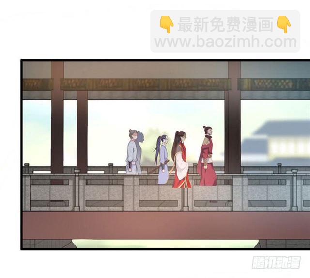 🍸鬼医凤九 打脸林药师 第11页
