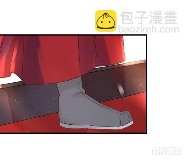 🍸鬼医凤九 打脸林药师 第13页
