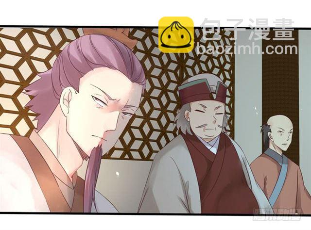 🍸鬼医凤九 打脸林药师 第15页