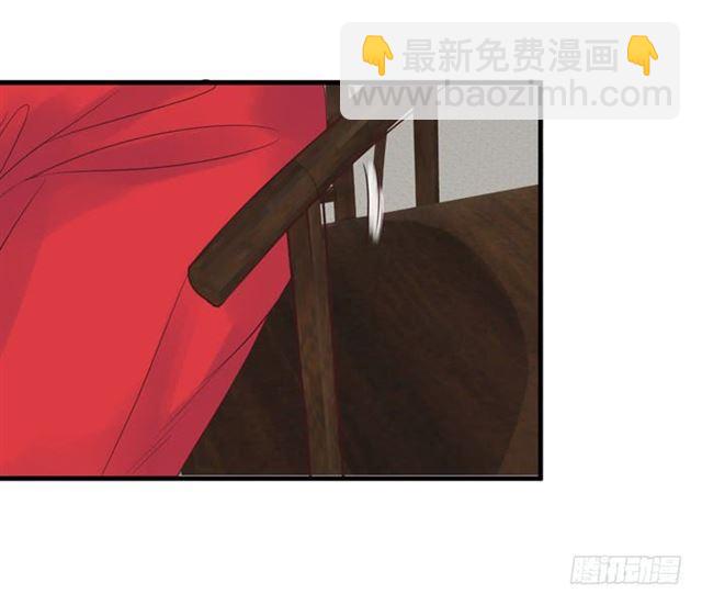 🍸鬼医凤九 打脸林药师 第18页