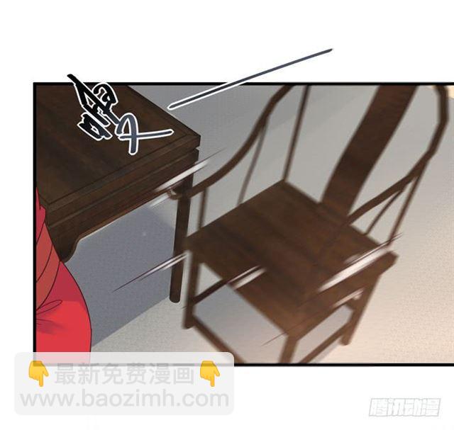 🍸鬼医凤九 打脸林药师 第19页